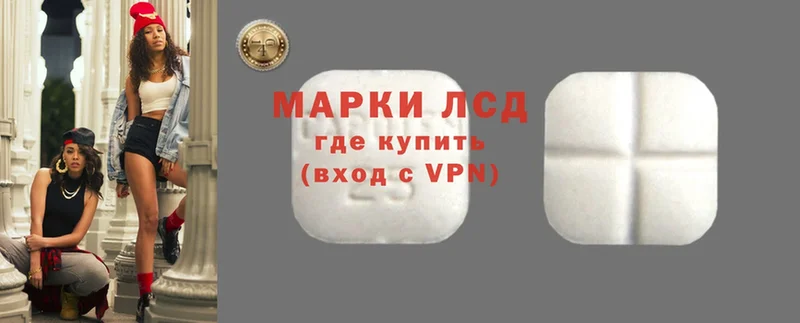 ЛСД экстази ecstasy  Апрелевка 