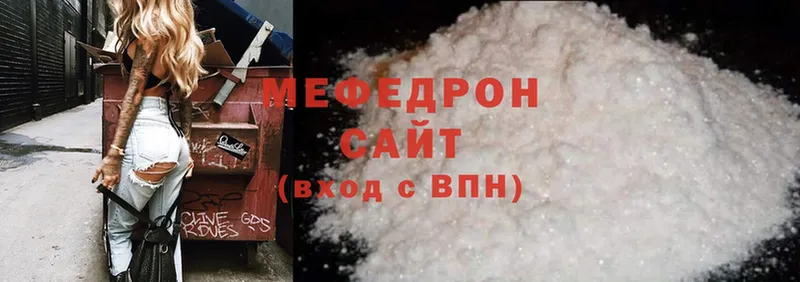 Мефедрон mephedrone  ссылка на мегу вход  Апрелевка  купить наркотик 